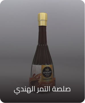 صلصة التمر الهندي